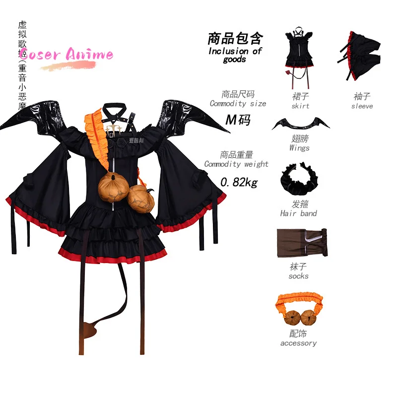 لهجة تيتو الظاهري المعبود هالوين الشيطان كوس زي أنيمي المغني الافتراضي