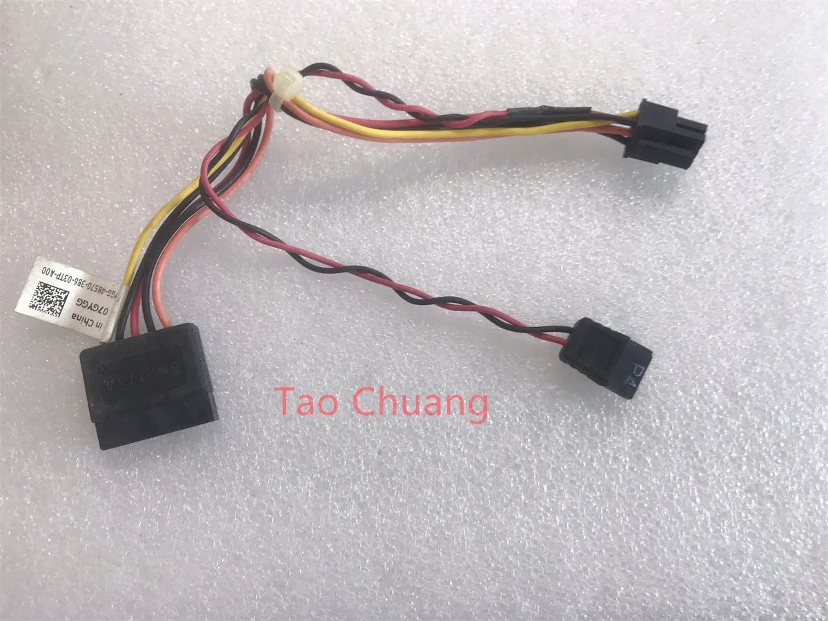 07GYGG para Dell OptiPlex 7020 9020 SFF T1700 3046 3050 5040 7040sff cable de alimentación de disco duro SATA 7GYGG