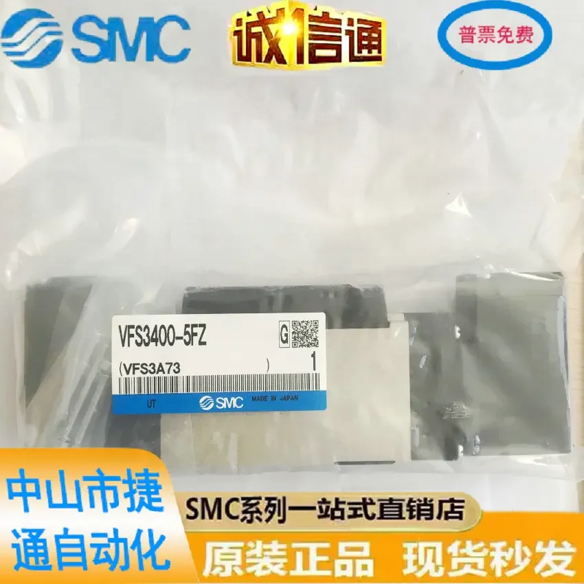 

Japan SMC Original Metal Seal Solenoid Valve VFS3400-5FZ, Special Sale, On Time.