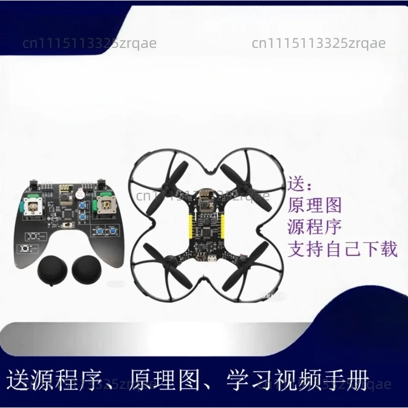 DIY Four Axis Aircraft STM32 Open Source Flight Control with Remote Control for Data Delivery Beginner's Guide