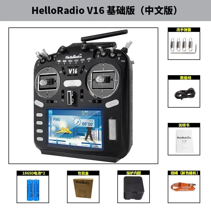 Máquina de cruce FPV con control remoto V16MAX