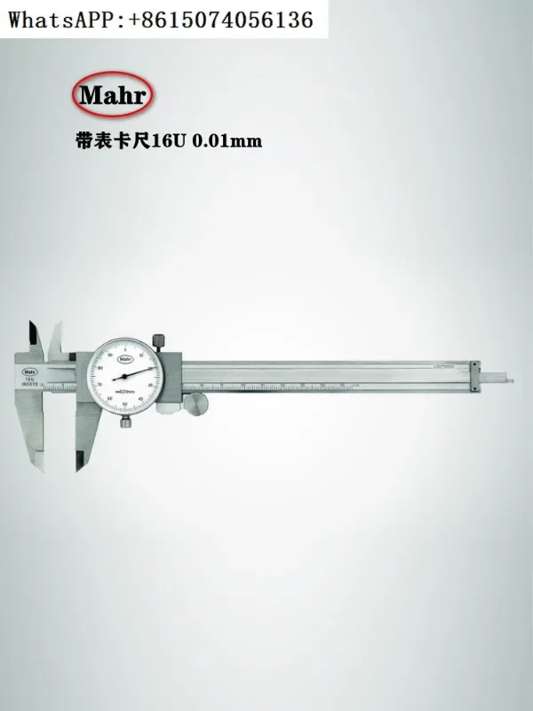 Mahr German Mal industrial-grade gage calipers 16U high-precision mechanical vernier calipers 16GN/FN/DN