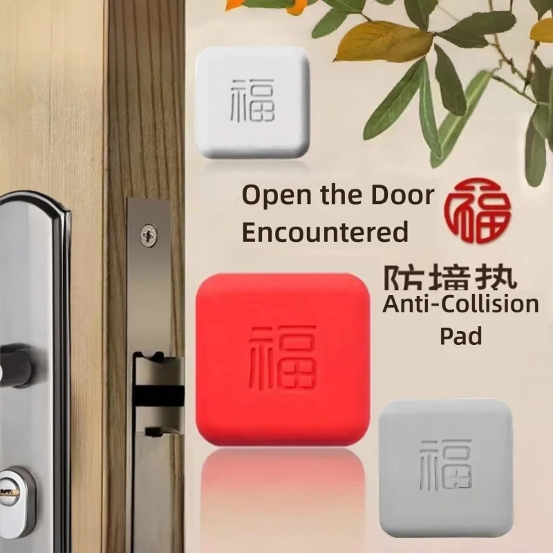 Multi-Color Fu Character Adhesive Anti-Collision Mat, for Cutting Board, Drawer, Furniture & Cabinet Door Soundproofing