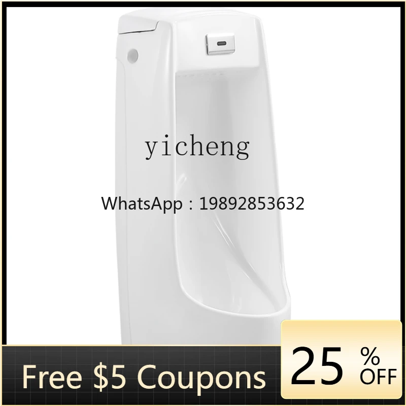 LYY  Automatic Induction Urinal Wall-Mounted Floor-Mounted Men's Urinal Household Ceramic
