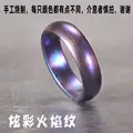 Colorful flame