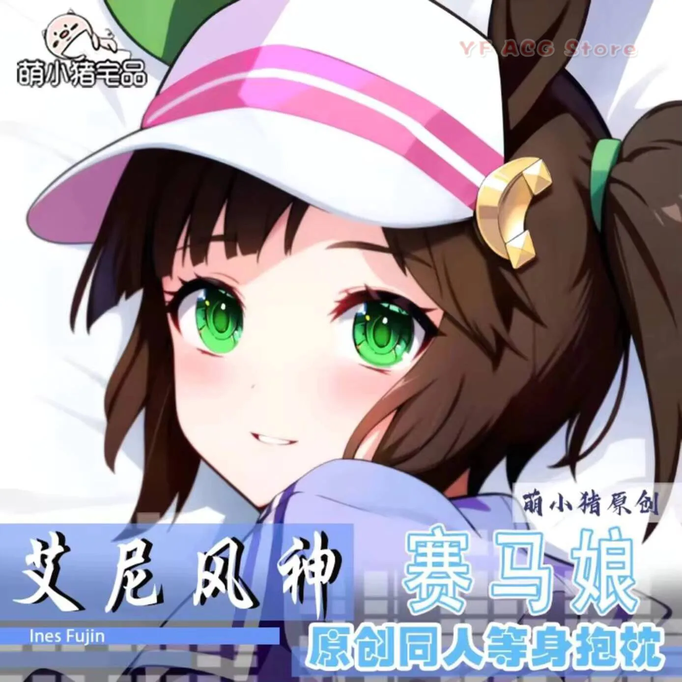 

Pillow Case Cover Anime Dakimakura Umamusume: Pretty Derby Ines Fujin 2WAY Hing Body Cushion