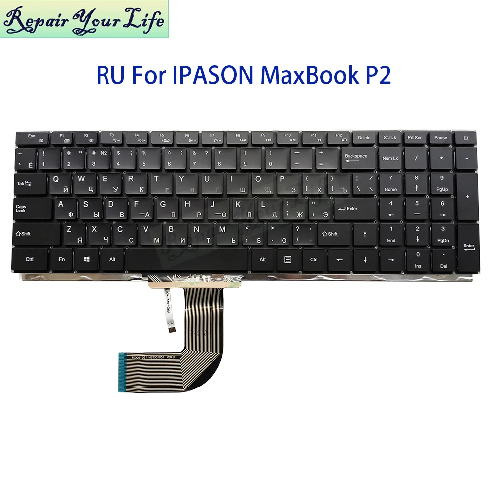 

RU RUS русская подсветка клавиатуры для IPASON MaxBook P2 Pro 15,6 клавиатуры ноутбука с подсветкой Teclado новый MB3501051 F0006-051