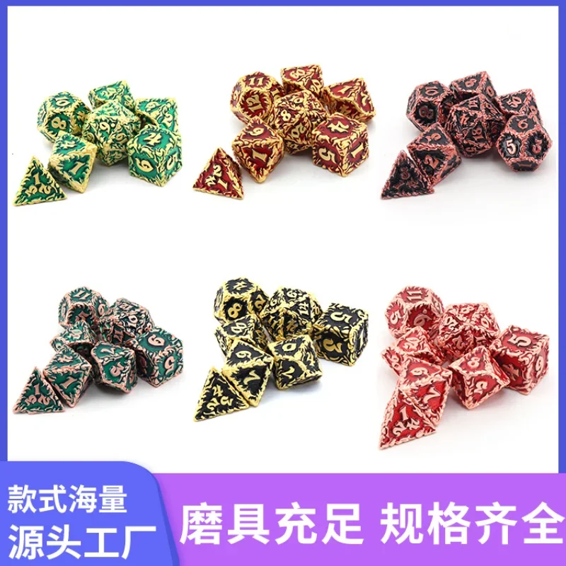 

7 шт./набор, металлические игральные кости