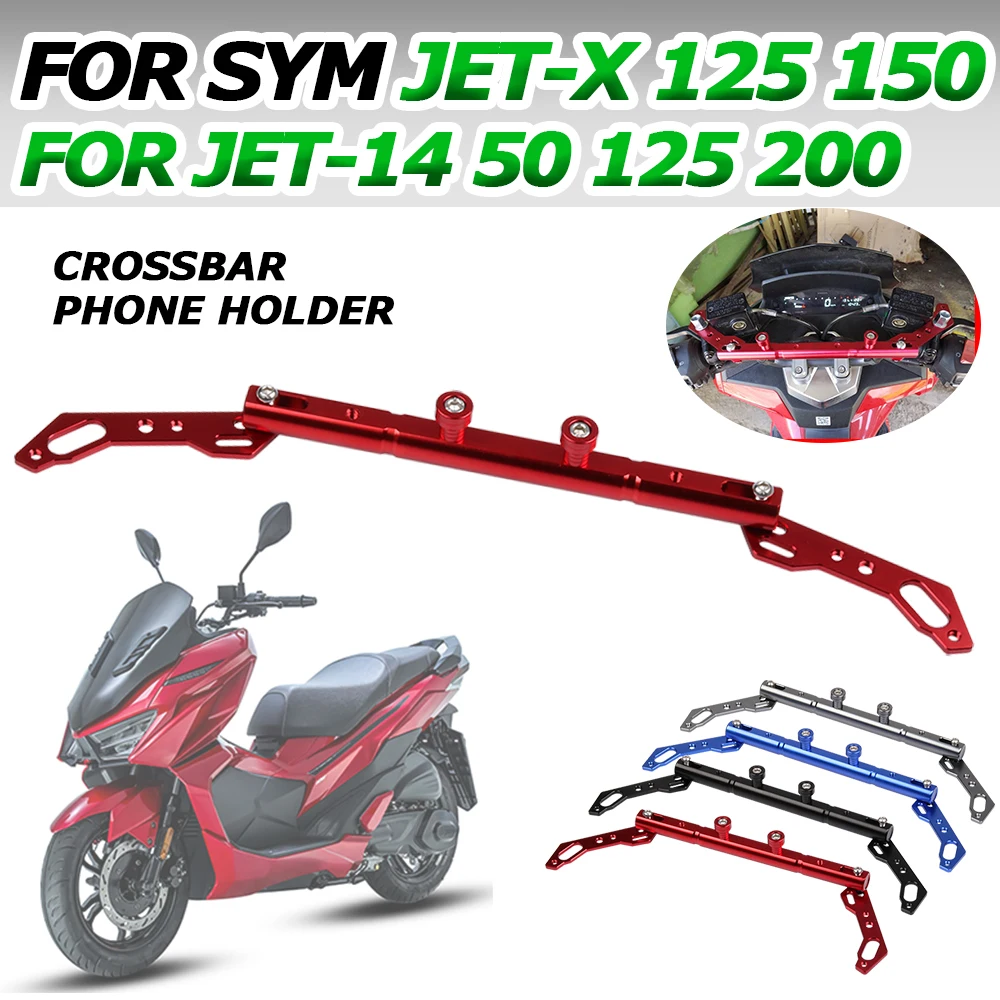 Для SYM JET-X 125 150 X125 X150 JET 14 50 JET14 125 200 аксессуары для мотоциклов балансировочная перекладина руль рычаг подставка для телефона