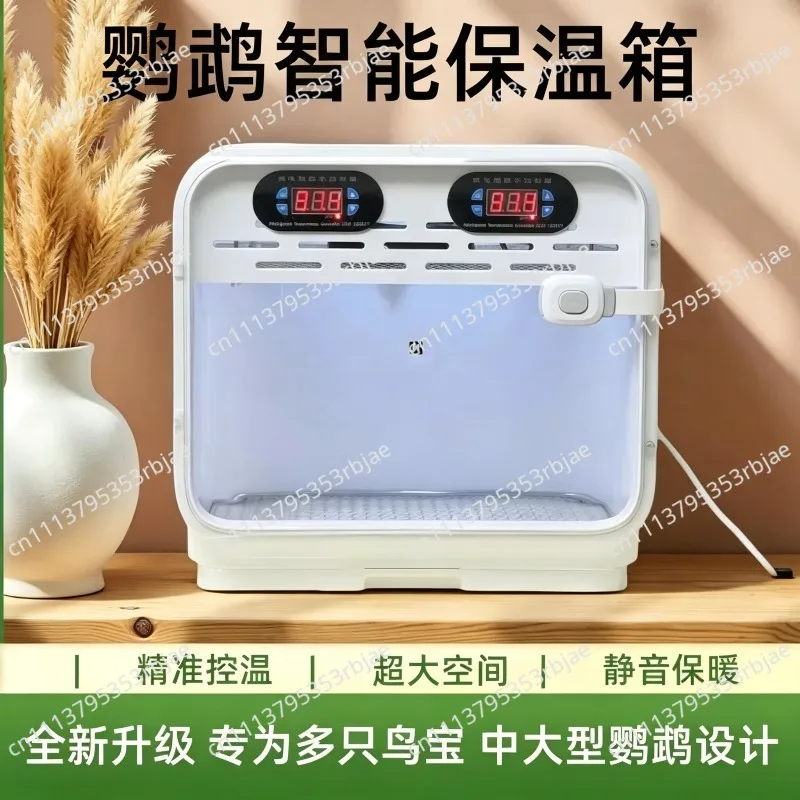 Parrot Incubator Smart Pet Heated Incubator Constant Temperature Incubator for Newborn and Young Birds 0-Day Hand-Rearing