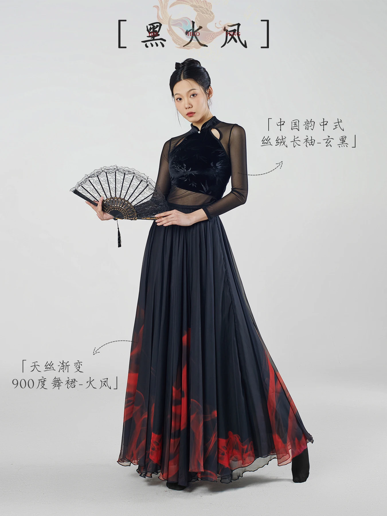 

Chinese Style Chinese Dance Skirt Big Skirt Hem Opening Dance Classical Dance 720 Degrees Skirt