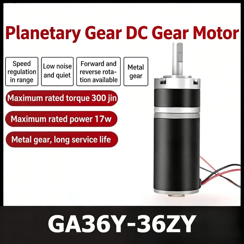 

DC geared motor 12v24v planetary gear brushed large torque GA36Y-36ZY miniature speed regulating small motor