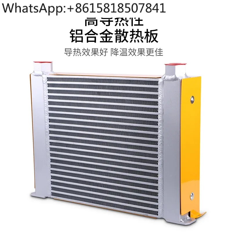 Hydraulic oil radiator crane excavator air cooler AH1012T-CA AH0608T mixer cooler