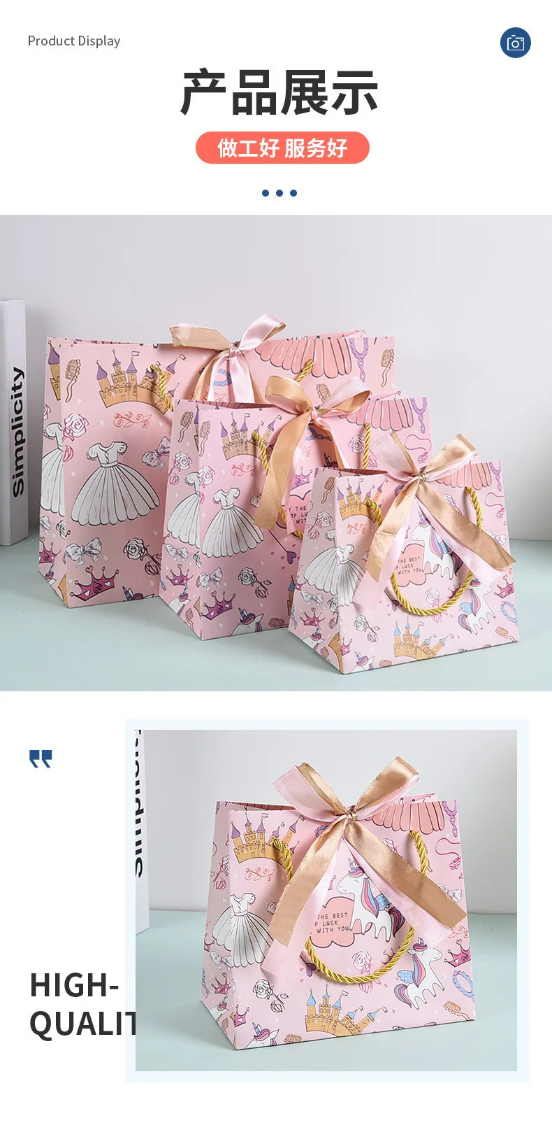 Cartoon Printed Pink Gift Bag Gift Wrapping Birthday Party Gift  Clothing Portable Paper