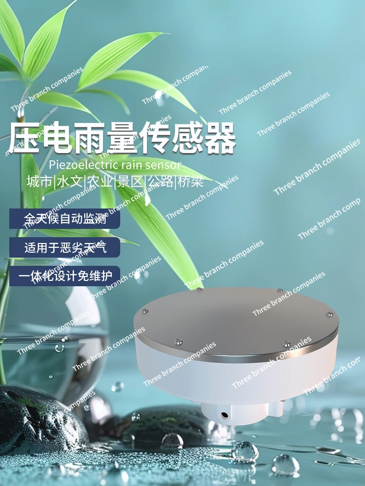 Piezoelectric Rainfall Sensor Precipitation Rain Water Level Meteorological Real-Time Detector Rain Induction Detection Alarm