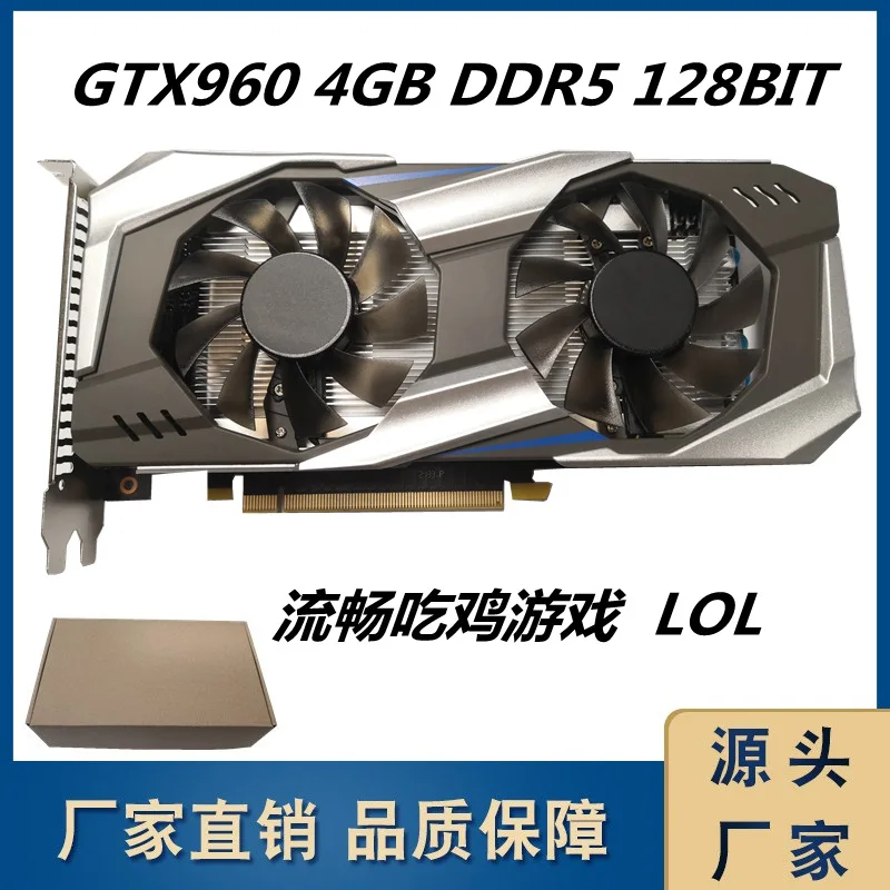 

New GTX960 4GB DDR5 128BIT desktop graphics card PUBG graphics card