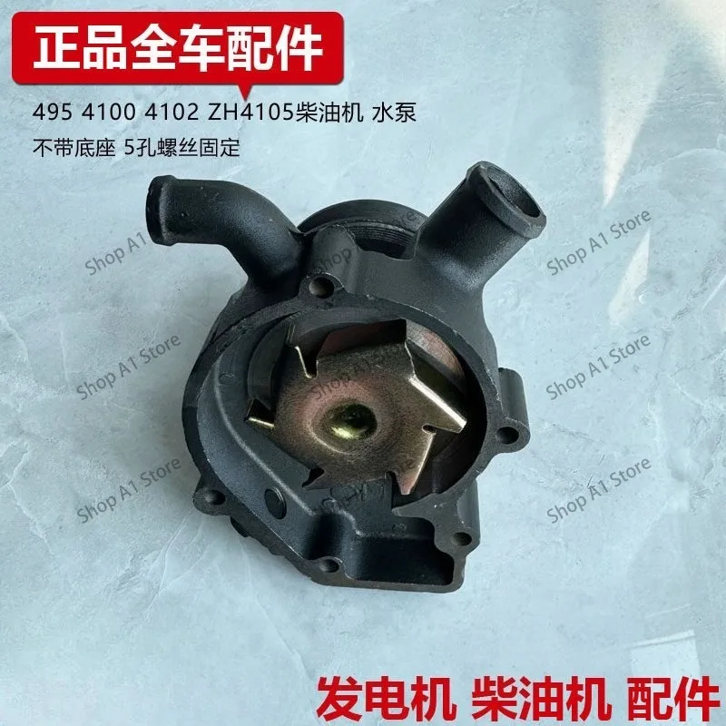 K4100D Diesel Engine K4100ZD Generator Set 4100 Water Pump 30KW40KW