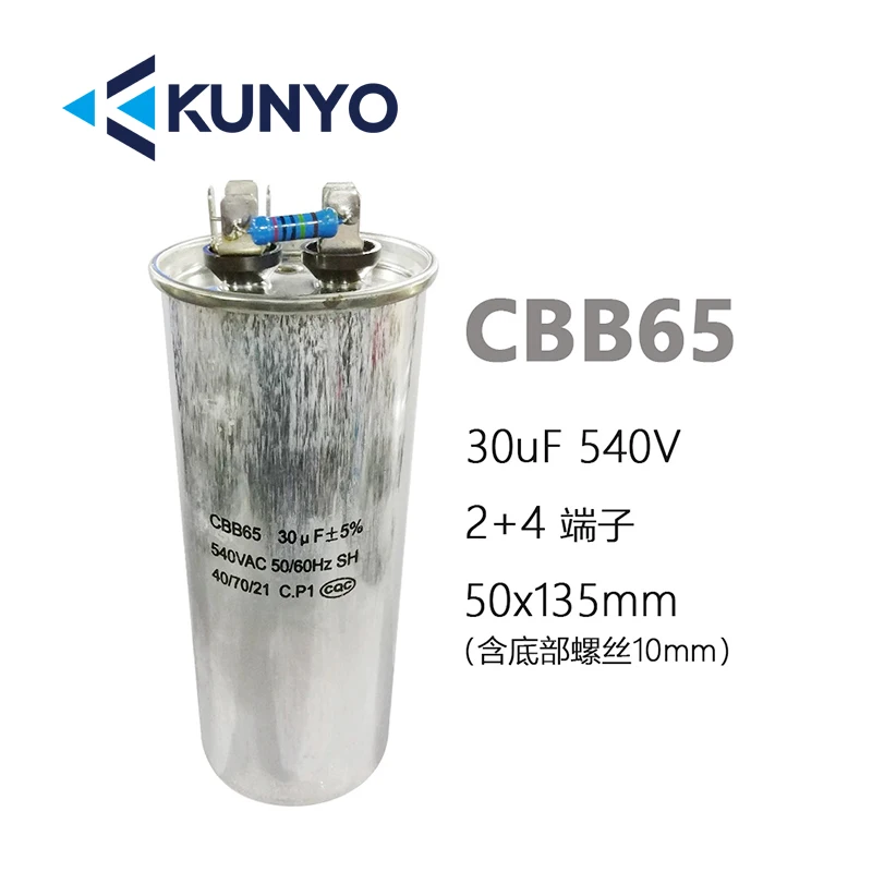 CBB65 450 فولت محرك تيار متردد مكثف مكيف الهواء ضاغط بدء مكثف 20/25/26/30/35/36/50/75 فائق التوهج #4