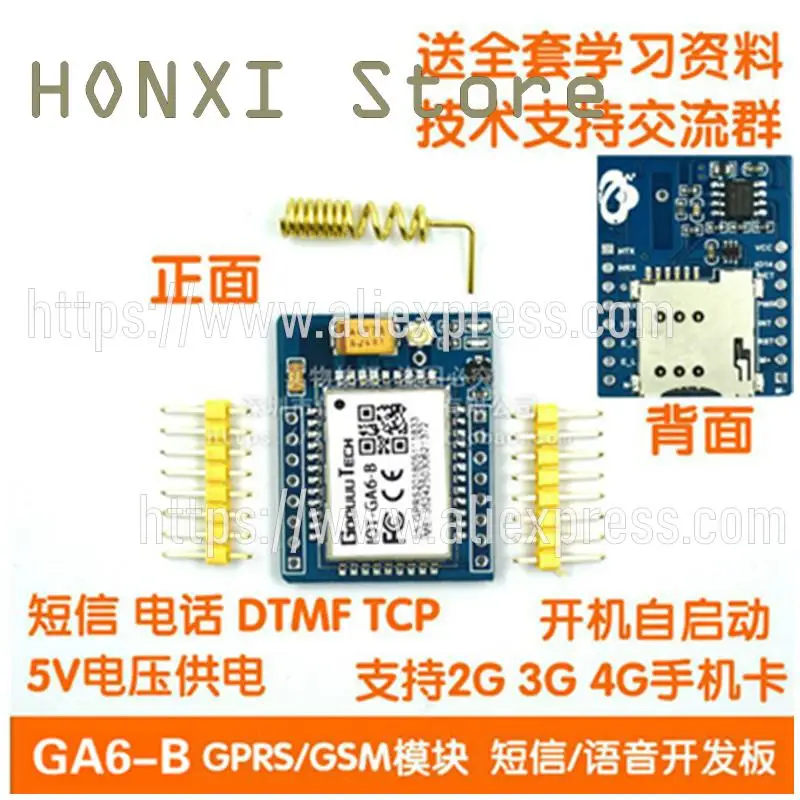 GA6-B 미니 음성 개발 보드, 무선 데이터, GPRS/GSM 모듈, A6 SMS/슈퍼 SIM800L, 1 개