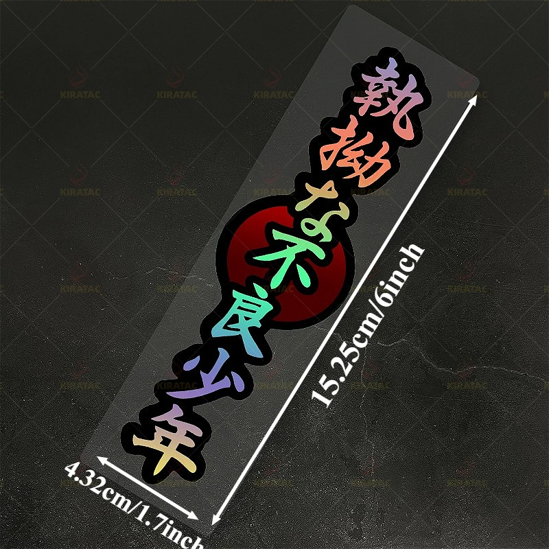 1PC Multi-color Japanese Text Waterproof Vinyl Stickers 