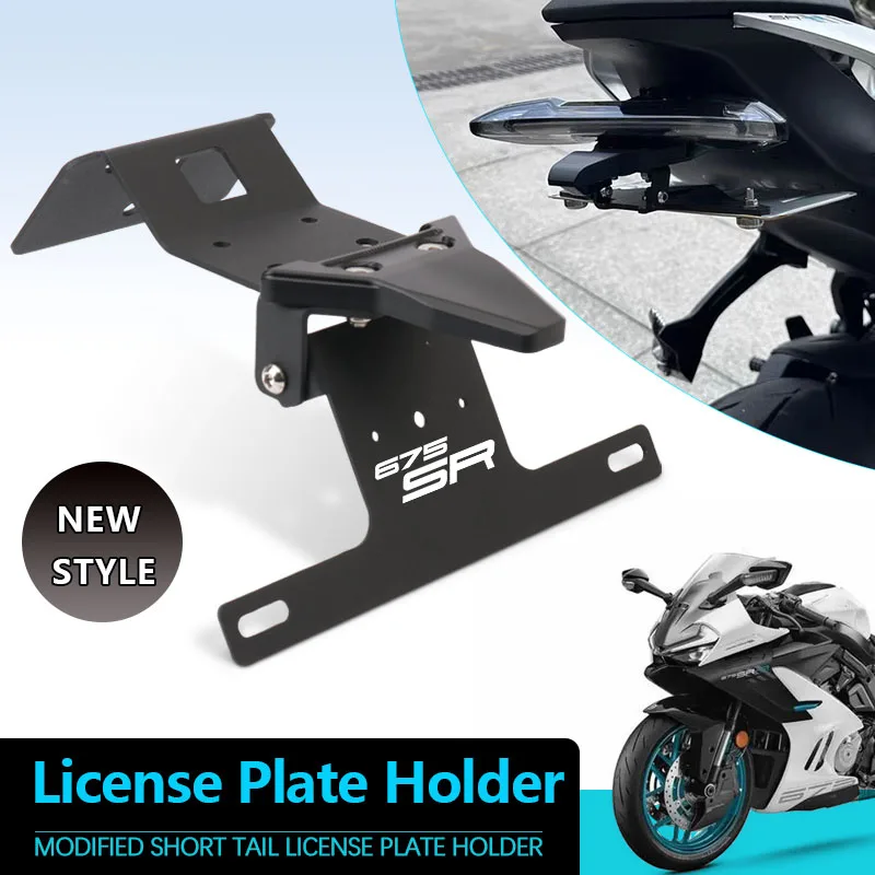 

For 675SR 675SR-R Motorcycle Accessories Rear License Plate Holder Bracket Mount Tail Tidy Fender Eliminator