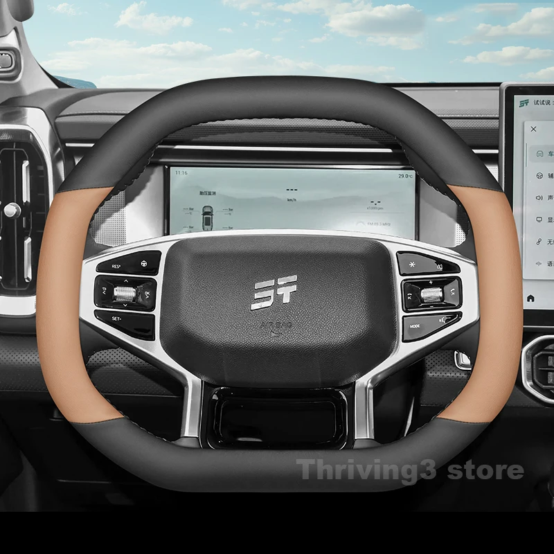 الجلود غطاء عجلة توجيه سيارة ل Jetour T1 T2 2023 2024 2025 تنفس عدم الانزلاق السيارات عجلة القيادة Jetour t2 اكسسوارات