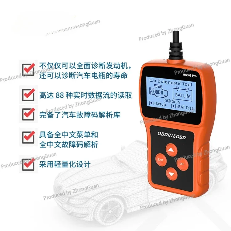 MS309PRO OBD Diagnostic Tool, Battery Detection, Car Code Reading Card, Car Detector OBD