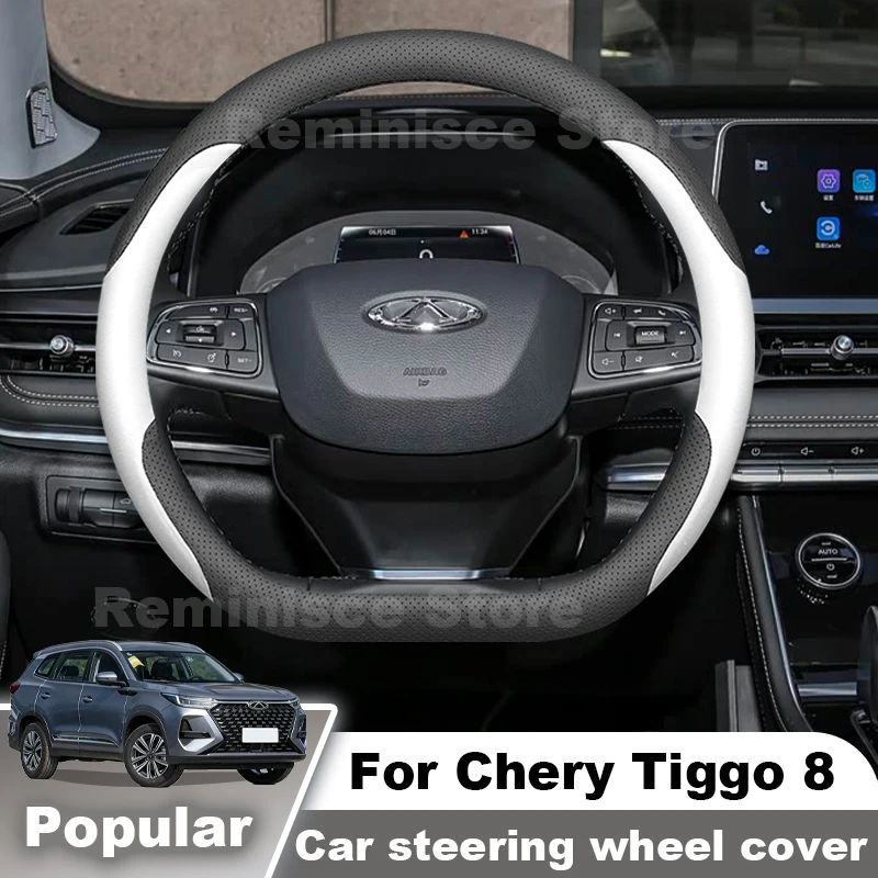 Ultra Thin Steering Wheel Cover For Chery Tiggo 8 Pro Max 2026 2025 2024 Non Slip Steering Wheel Cover Chery Tiggo 8 Accessories