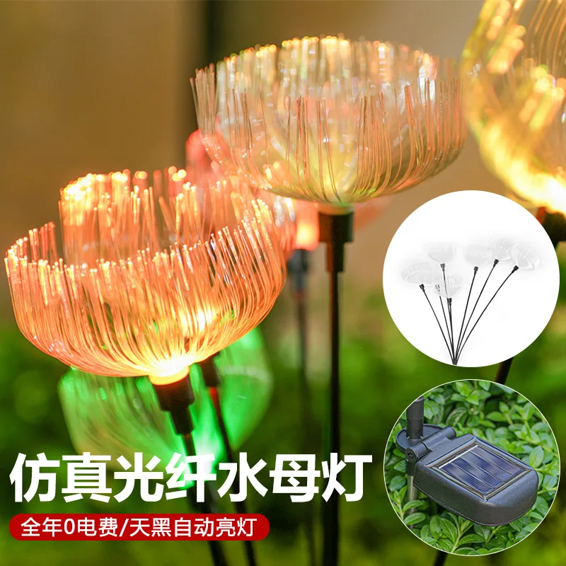 1pcs 7 Head Solar Jellyfish Light Outdoot Waterproof Lawn RGB Solar Lamp Fits Yard Garden Landscape Ourtyard Party Decor Lights