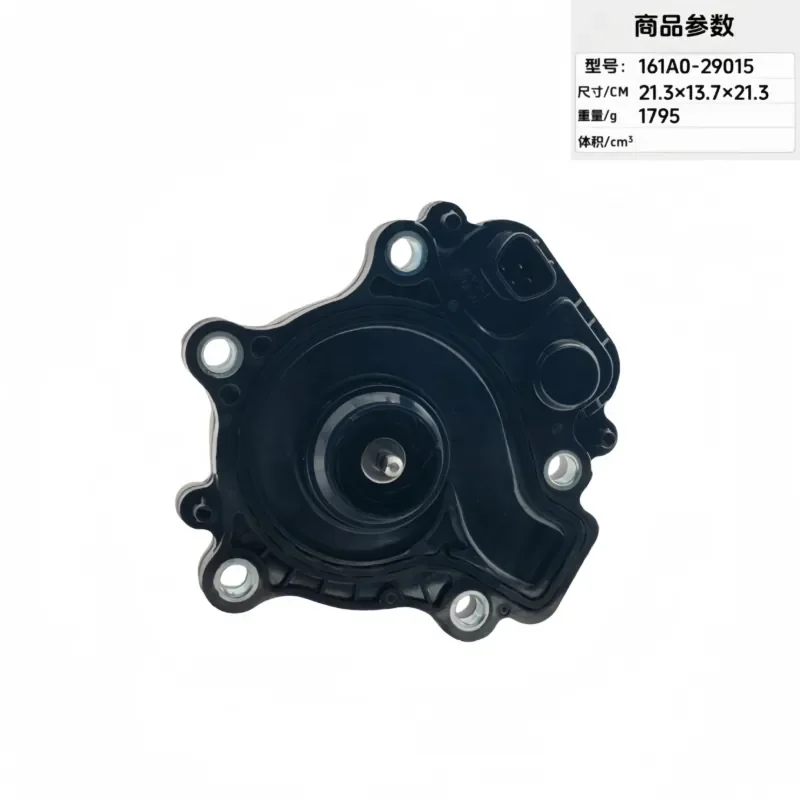 2026 Automotive electronic water pump 161A0-29015 161A0-39015 161A0-ZVW30 WPT-190