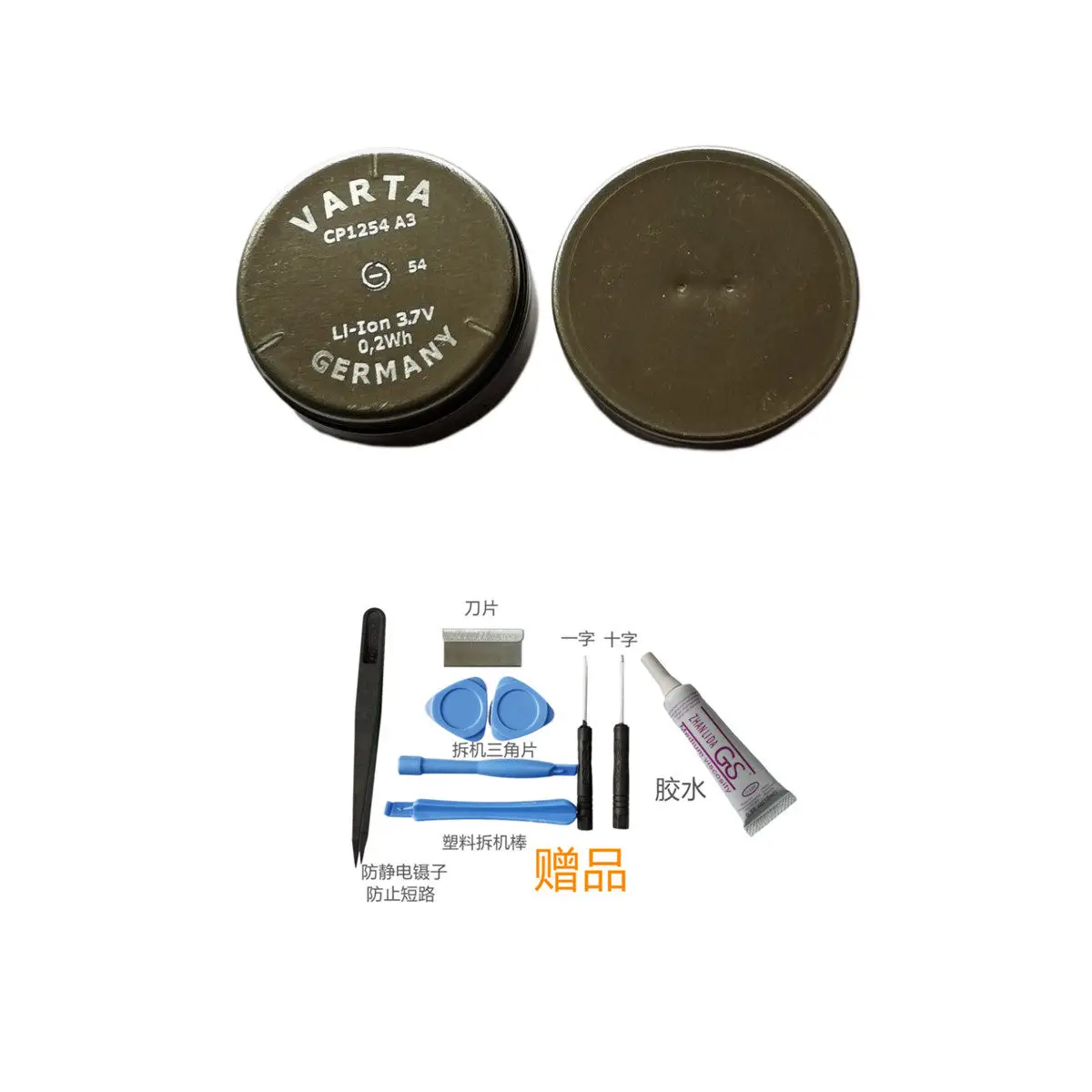 Suitable for sony wf-sp900 wf-sp700n dedicated z55 cp1254 battery 3.7v 65mah
