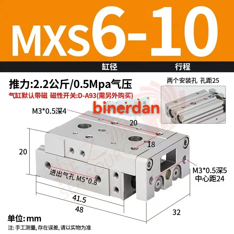 MXS16/20/25  Double-Acting Guide Rail Pneumatic Sliding Table Cylinder Is Used For ACF Heat Press Pulse Machine Repair Screen