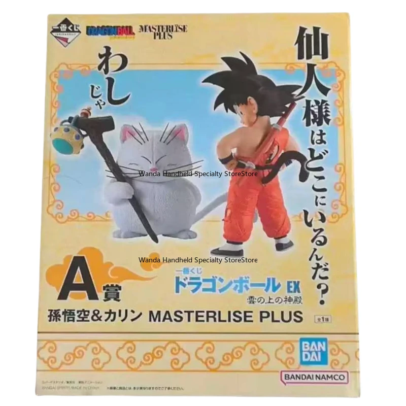 

В наличии Dragon Ball Sun Wukong Sun Wukong the Immortal Karin Kamen Rider Мобильная кукла Настольные украшения Рекламные игрушки Limited