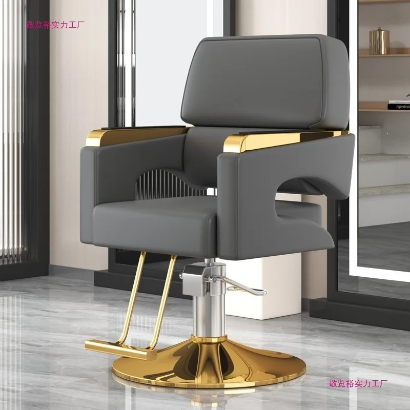 Internet celebrity trendy shop hair salon simple hair cutting seat perm and dyeing chair liftable chair haircut chair