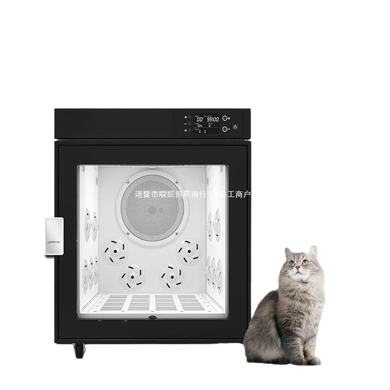 Сушилка для домашних животных кошка