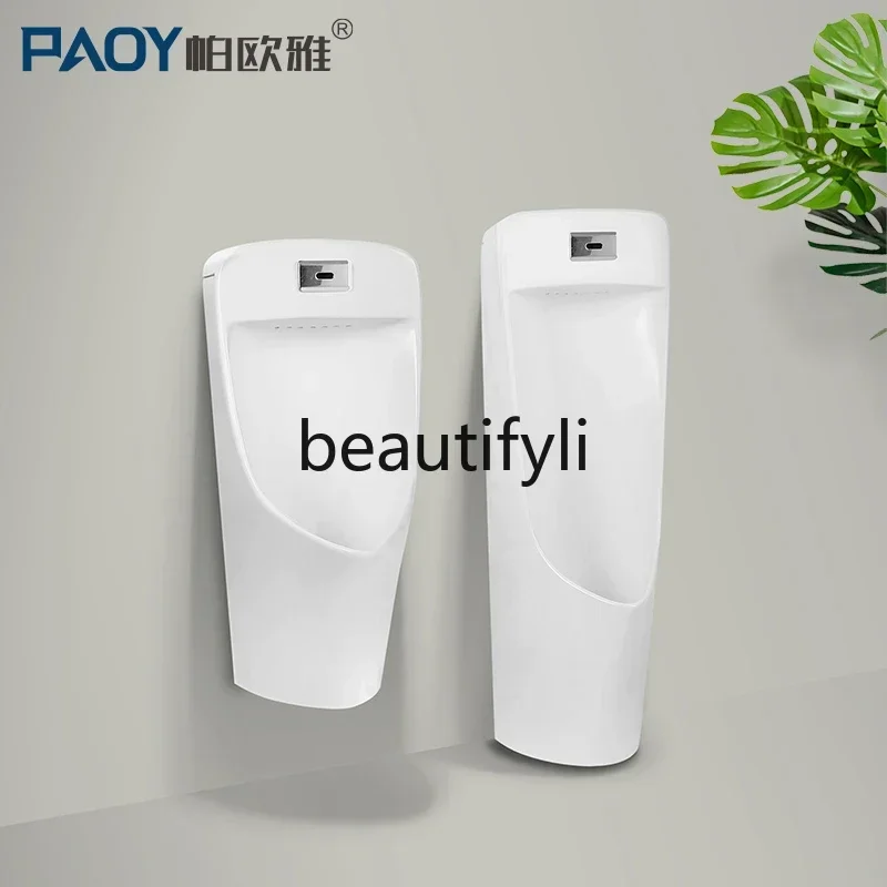 B178 Household floor-to-ceiling urinal Adult induction wall-mounted urinal Vertical urinal