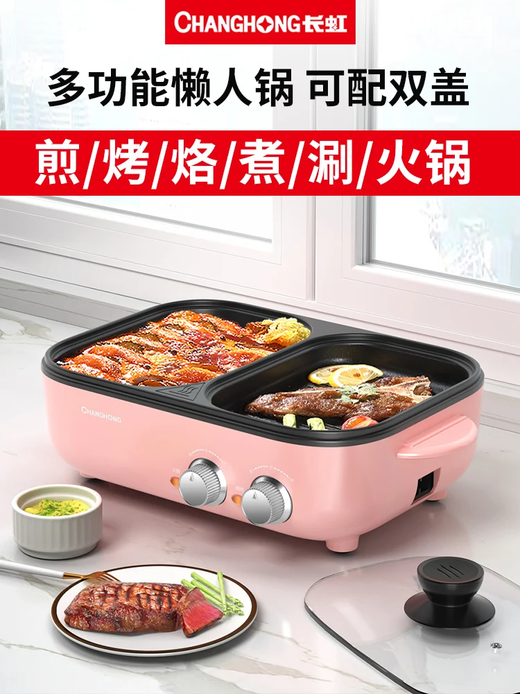 

Multifunctional Household Shabu-bake One-pot Student Dormitory Barbecue and Frying Dual-purpose Electric Hot Pot Hotpot