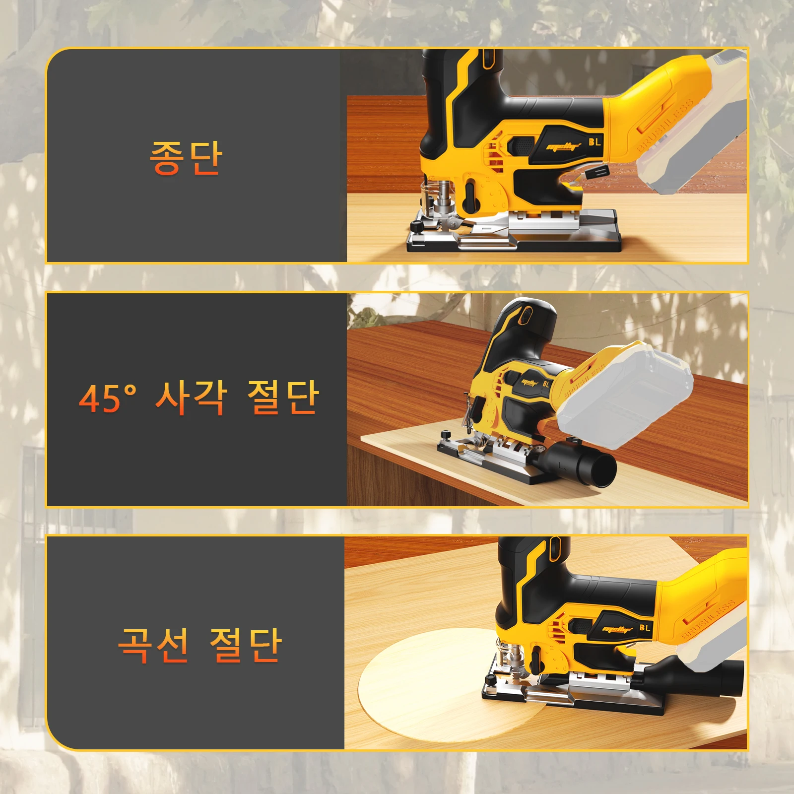 Mellif 무선 지그 톱, Dewalt 18V, 20V, 최대 배터리, 3800Rpm 브러시리스 전기 직소, 목공 전동 공구 (배터리 없음)