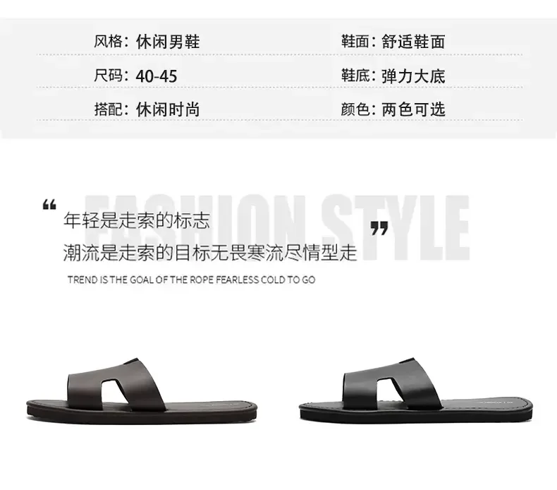 Men's One Strap Roman Sandals Slippers, Cross Border Fashion Casual Slides Plus Size Large Size Outdoor Shoes