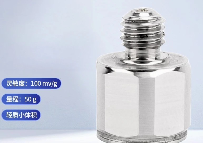 Piezoelectric acceleration sensor lightweight small volume response sensitive gyroscope
