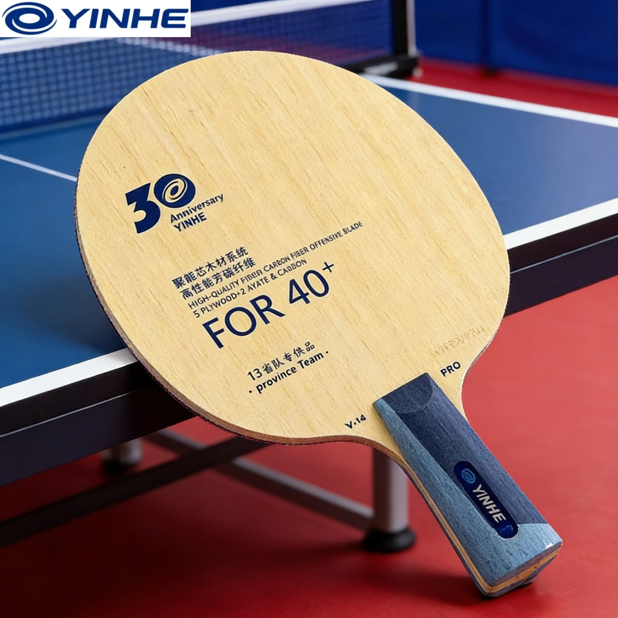 

Hot Sale ！Yinhe V14 Pro Table Tennis Blade Professional 5 Wood 2 ALC Offensive Ping Pong Racket Blade for Province Team