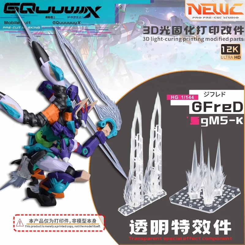 NewC 3D Printing Modified Parts Transparent Special Effect Component for HG 1/144 GquuuuuuX GFreD DIY Model Details Accessory