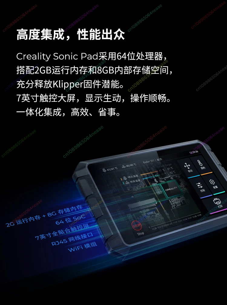 Genuine High-precision 3D Printing Intelligent Control Tablet Creality Sonic Pad