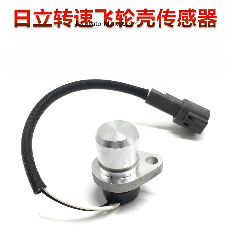 For Hitachi ZAX120 200 210 240 350-3-5-6 Excavator Part Speed Sensor Flywheel Shell Sensor