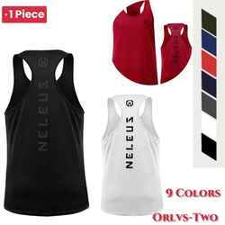 Men Basketball Shirts Running Gym Tops Sports Vest Quick Dry Breathable Slightly Stretch Moisture Wicking Loose Tank Top Train