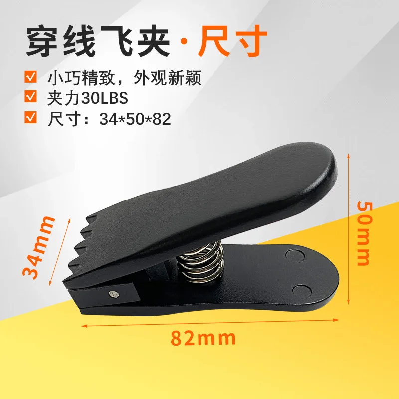 Threading machine, tennis racket, cable drawing machine, flying clip cable drawing tool, threading accessories
