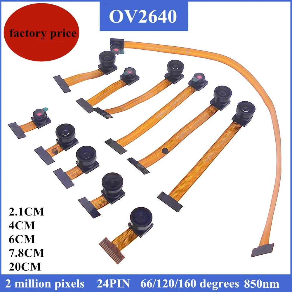 ESP32-CAM 카메라 모듈, OV2640, 66 도, 120/160 도, 850nm, 2.1cm, 4cm, 6cm, 7.8cm, 20cm, 24PIN, 0.5mm 피치, 공장 가격