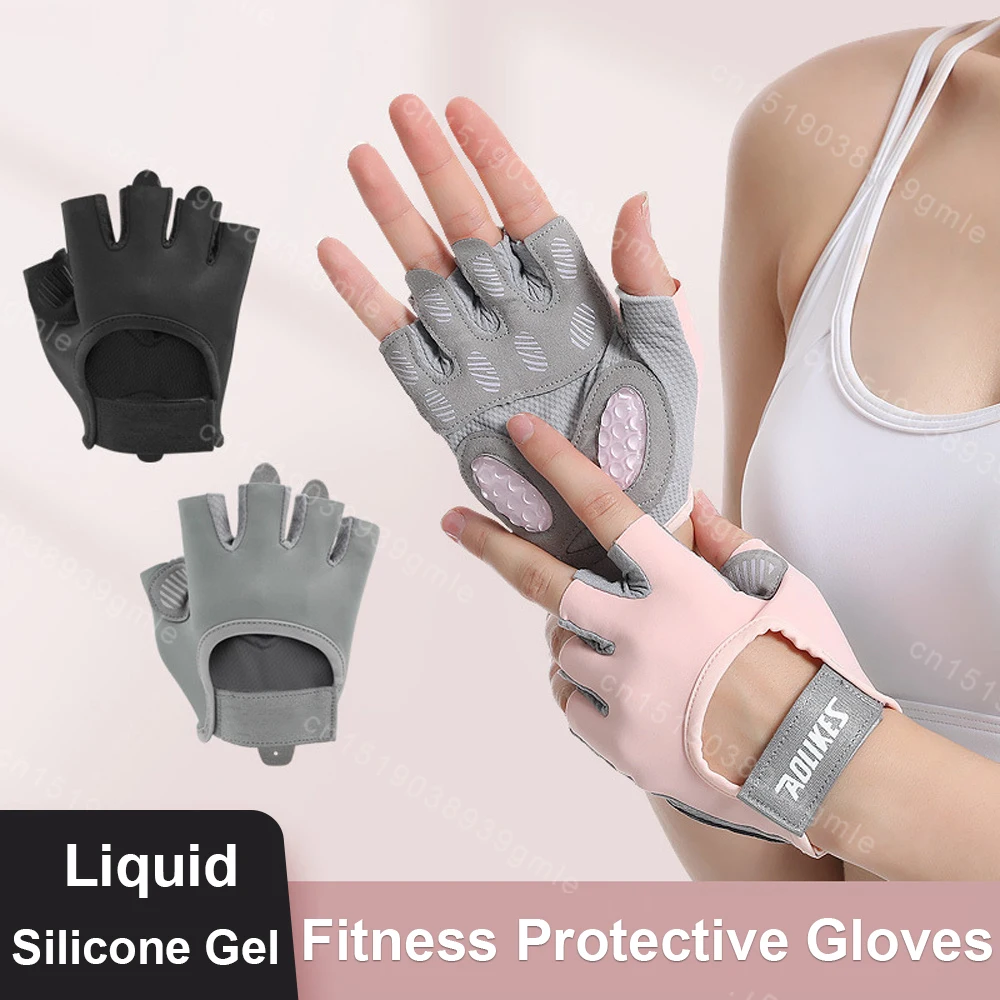 11 Pair Lightweight Breathable Gloves Fitness Protect Outdoor Sports Anti Slip Half-Finger Liquid Silicone Yoga Training Gloves