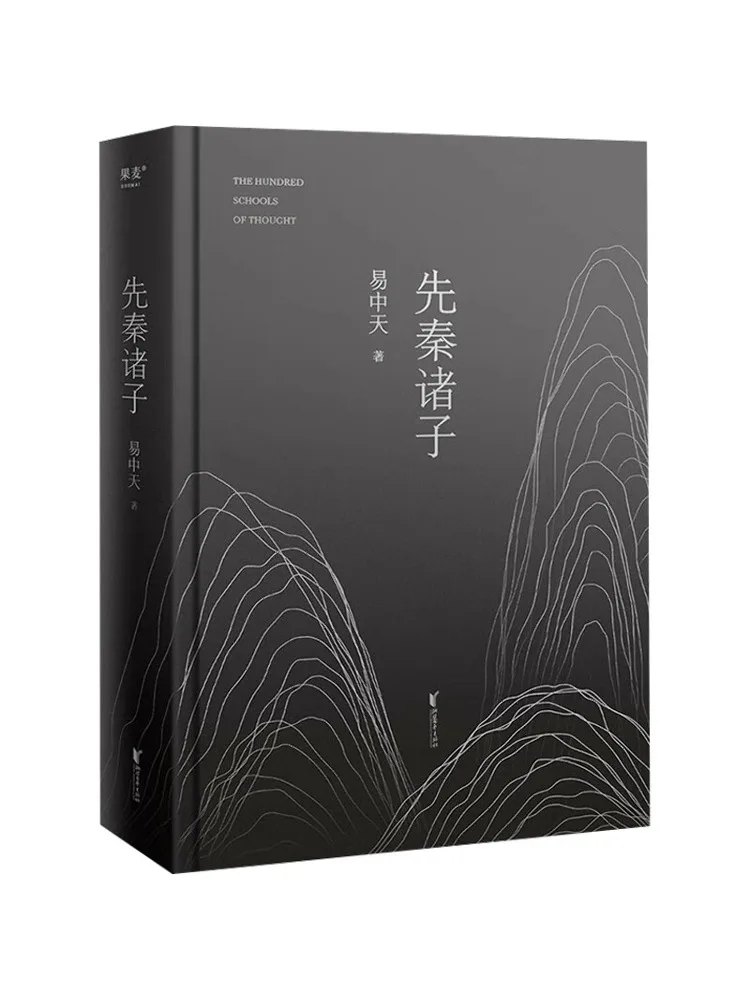 

Book-Winshare First Qin Zhuozhuo