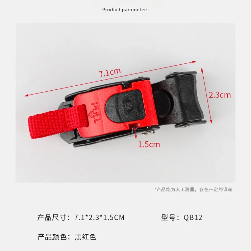 Защелка для мотоциклетного шлема с пряжкой быстросъемный Универсальный 10-сегментный защелкивающийся быстросъемный зажим QB12 аксессуары Casco Moto